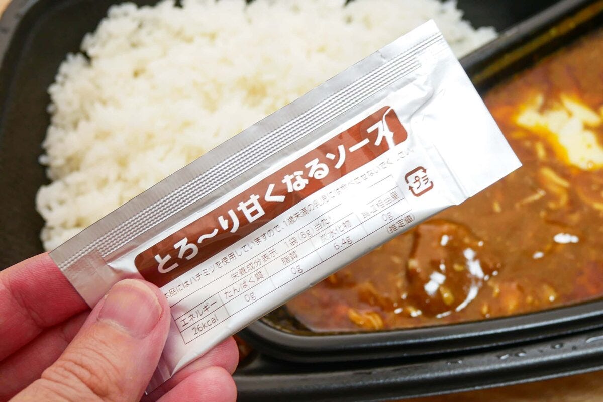 カレーハウスCoCo壱番屋