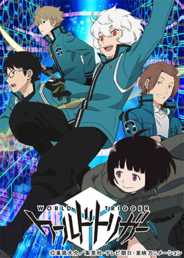アニメ ワールドトリガー 待望の続編決定 村中知 梶裕貴らが再結集 モデルプレス
