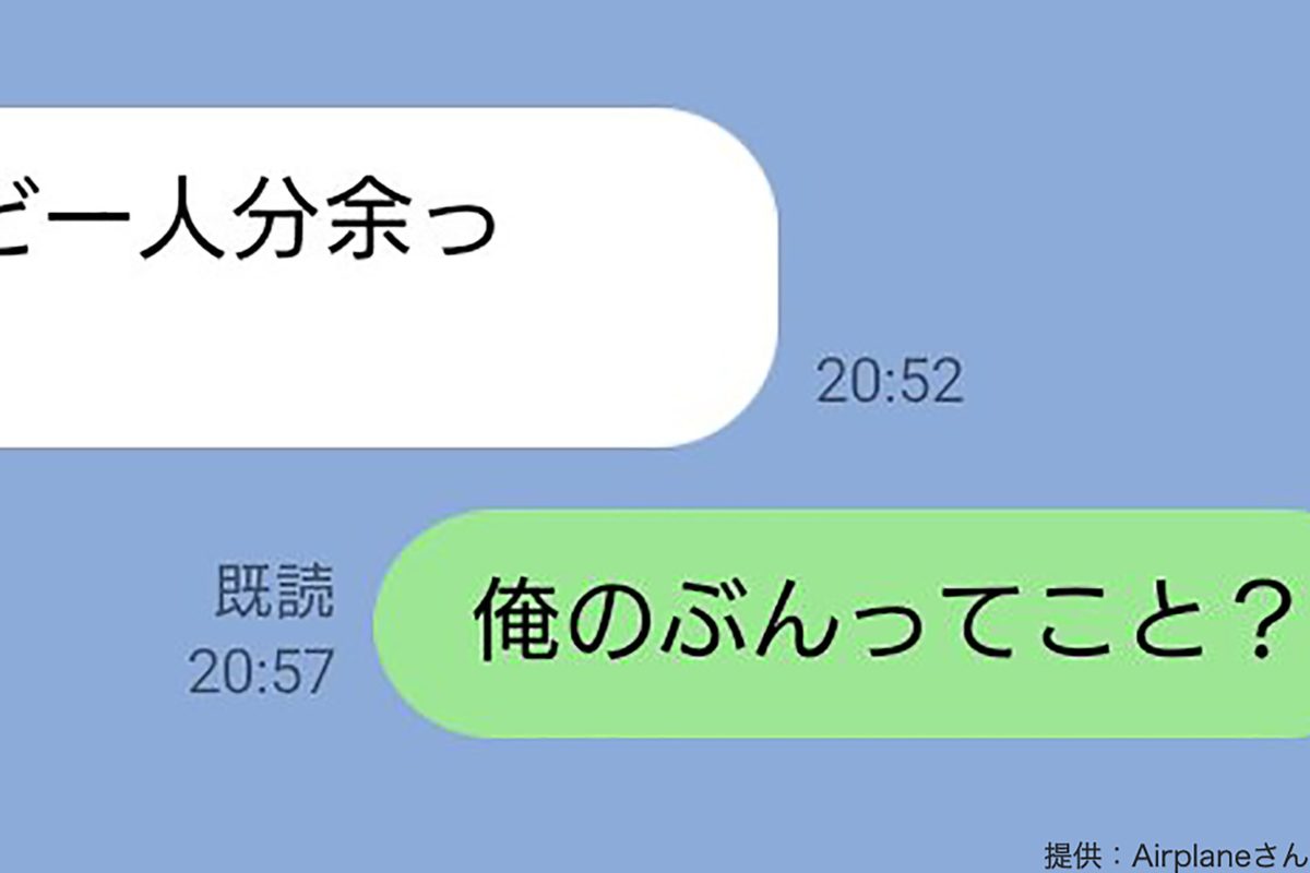 突如母親から届いたlineに 泣きそうになる 切なくも温かい 一言 に感動の声 モデルプレス