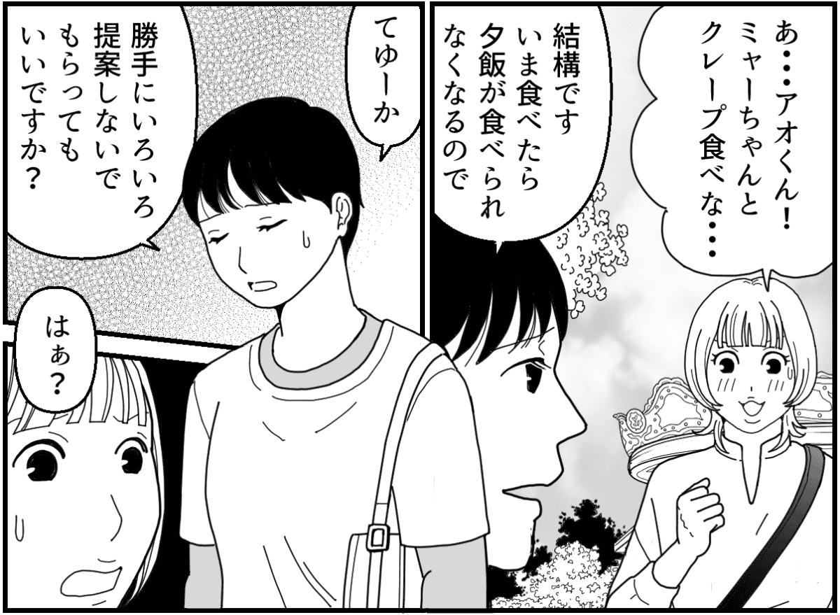 8-2_1
