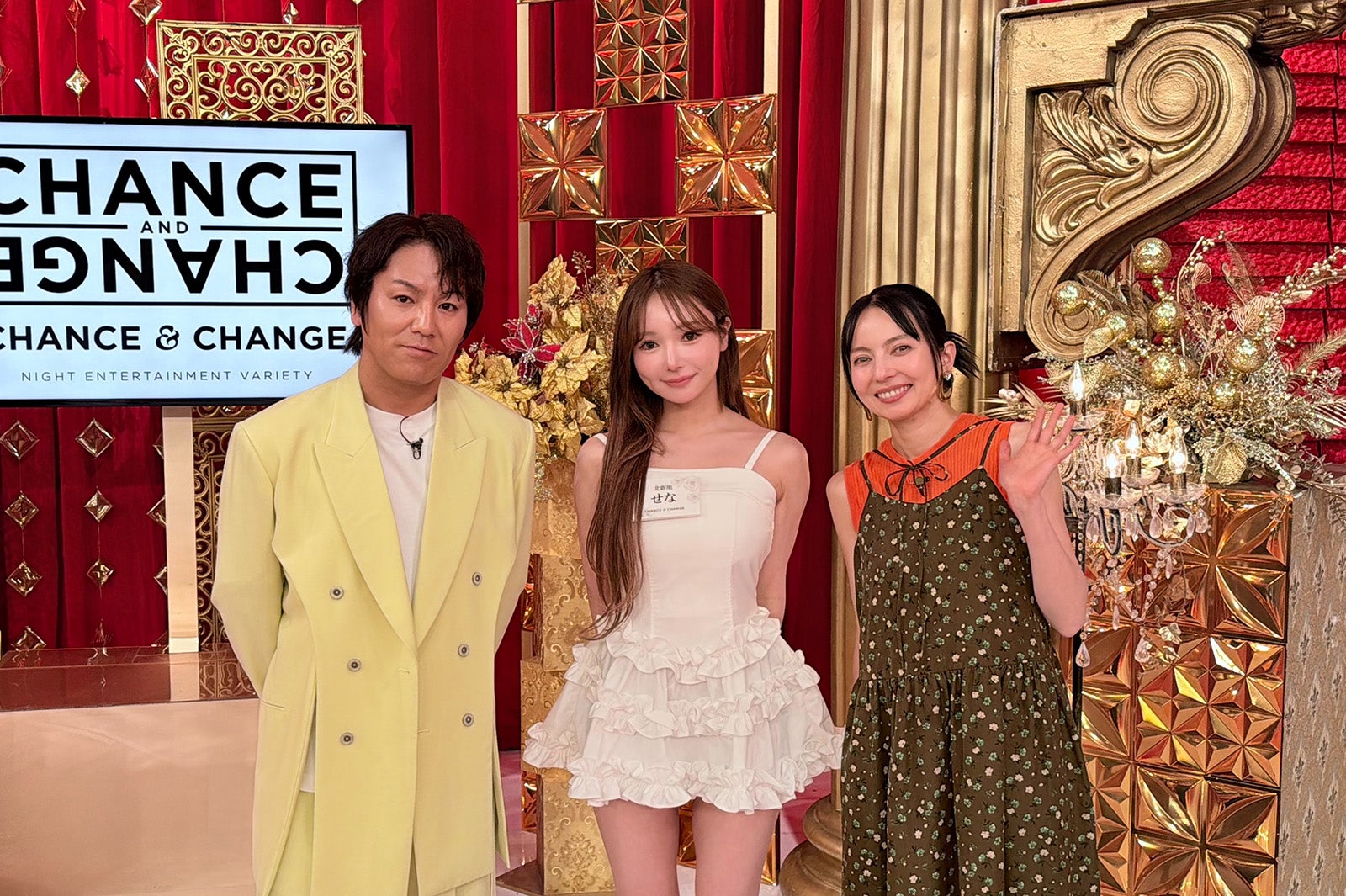 （左から）狩野英孝、せな、ベッキー（提供写真）