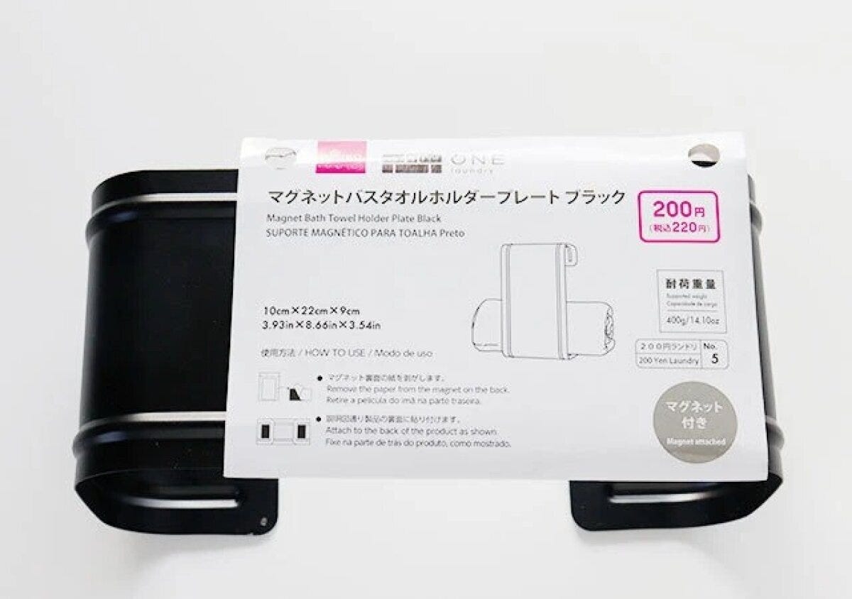 ダイソー マグネットバスタオルホルダープレート ダイソーのマグネットバスタオルホルダープレート