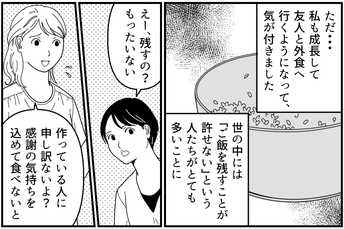 1_2_2