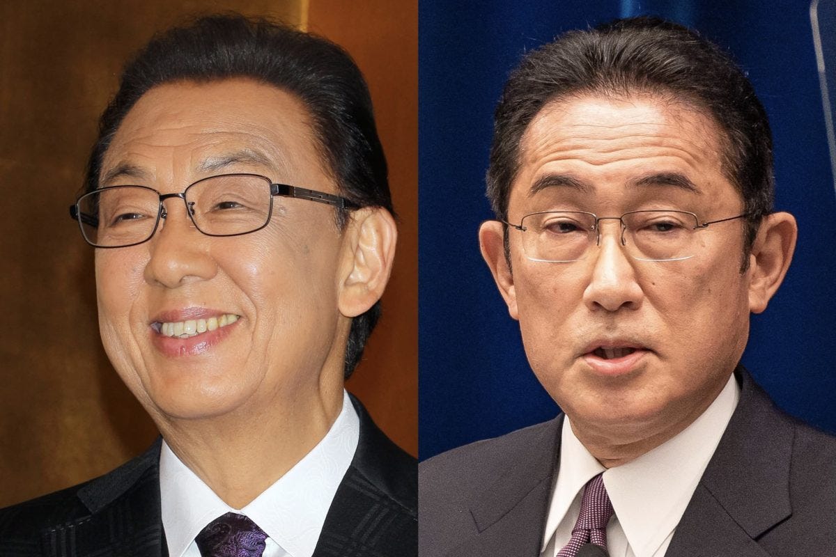 梅沢富美男 閣僚の辞任相次ぐ岸田文雄首相に怒り 責任を モデルプレス