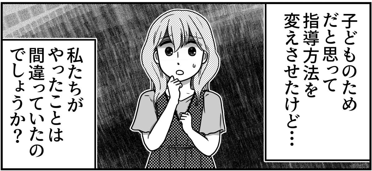 7-9