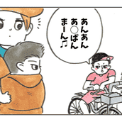 別に困らない ママ友ゼロ なママの問題vol 1 情報収集がしにくい モデルプレス 別に困らない ママ友ゼロ なママの問題vol 1 情報収集がしにくい モデルプレス