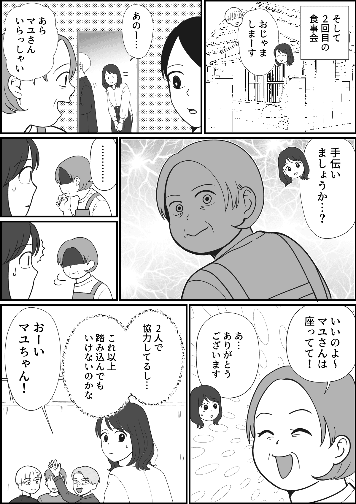 1_3