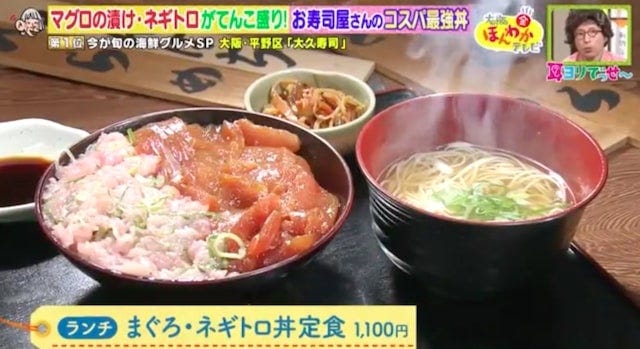 旬にぜひ食べたい！