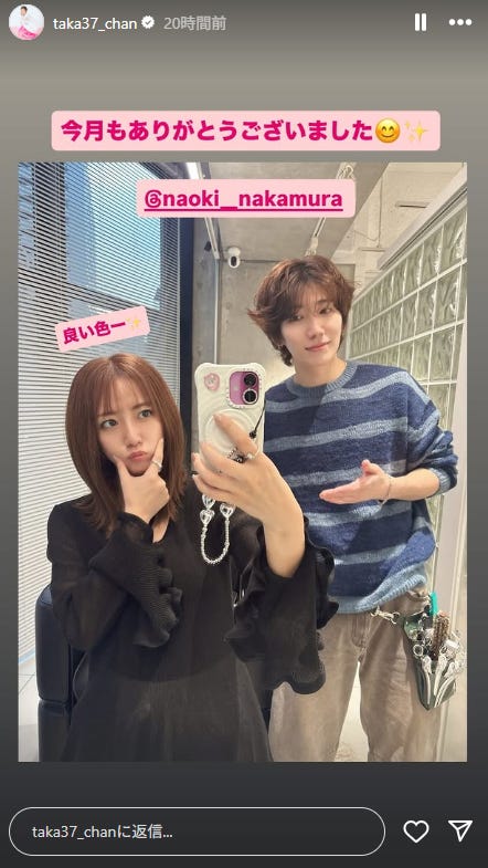 高橋みなみInstagramストーリーズより