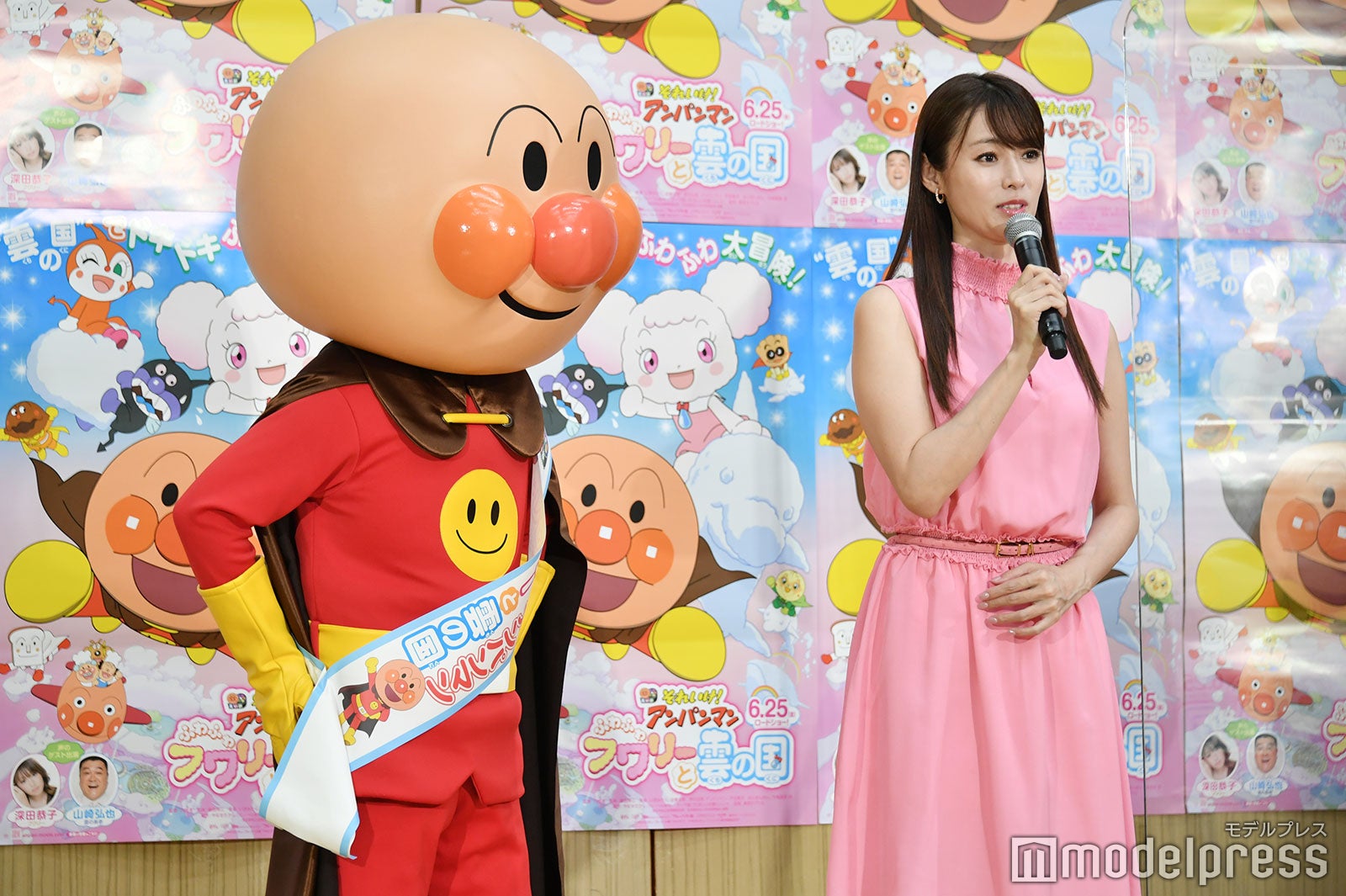 アンパンマン、深田恭子（C）モデルプレス