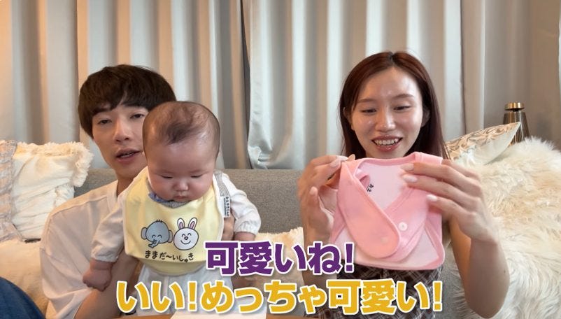 ばんばんざいみゆが贈る愛情たっぷりベビーギフト!センス抜群で「どれもかわいい」と視聴者絶賛
