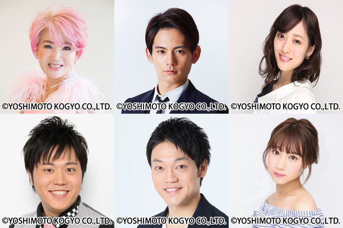 吉本坂46、三次オーディション合格者(一部)/(C) YOSHIMOTO KOGYO CO.、LTD.