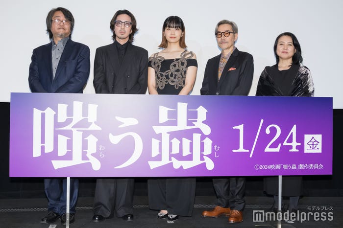 城定秀夫監督、若葉竜也、深川麻衣、田口トモロヲ、杉田かおる(C)モデルプレス