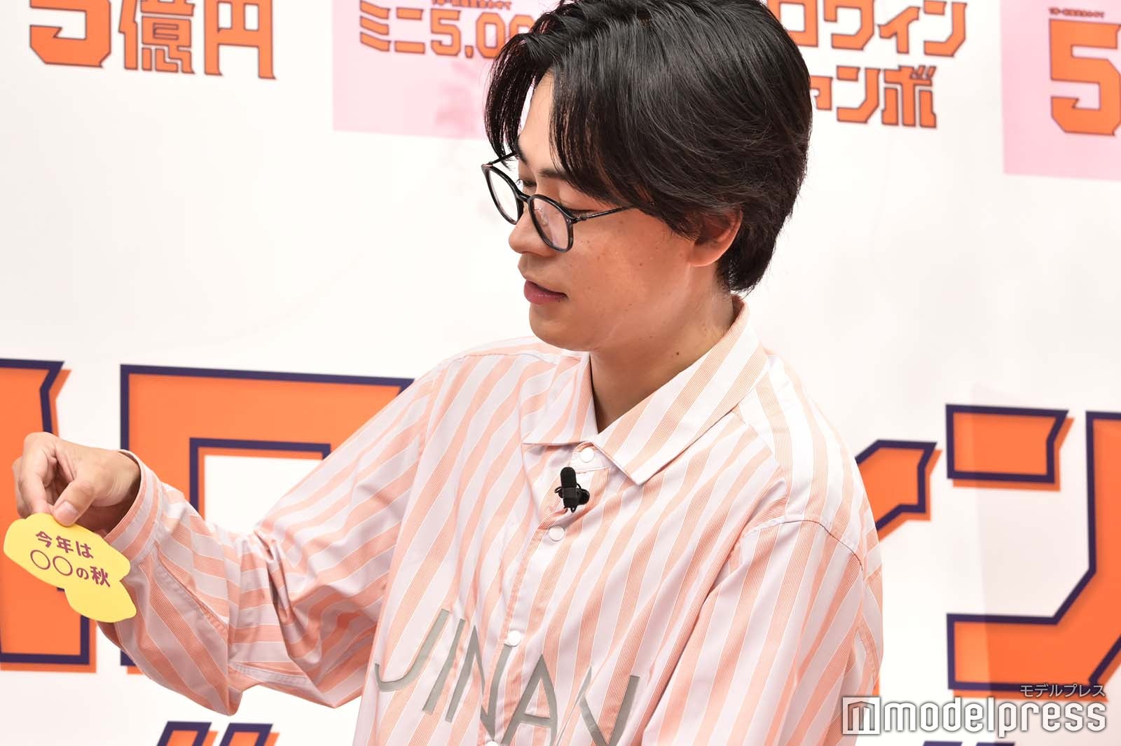 成田凌（C）モデルプレス