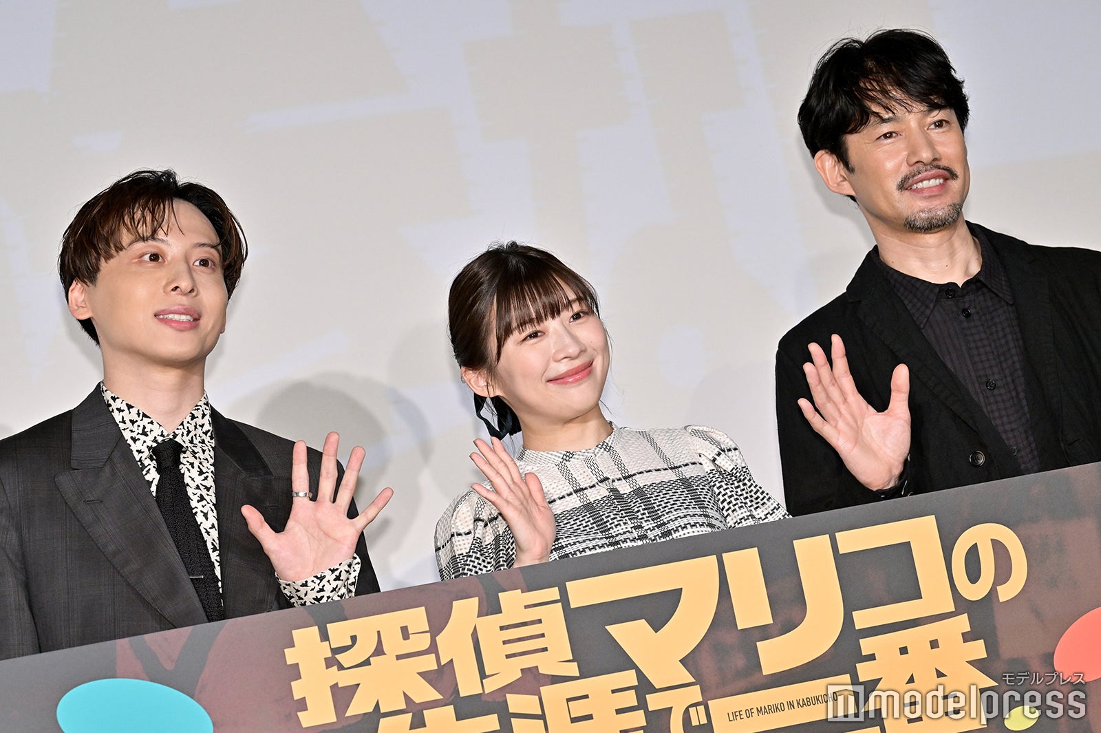 工藤大輝、伊藤沙莉、竹野内豊（C）モデルプレス