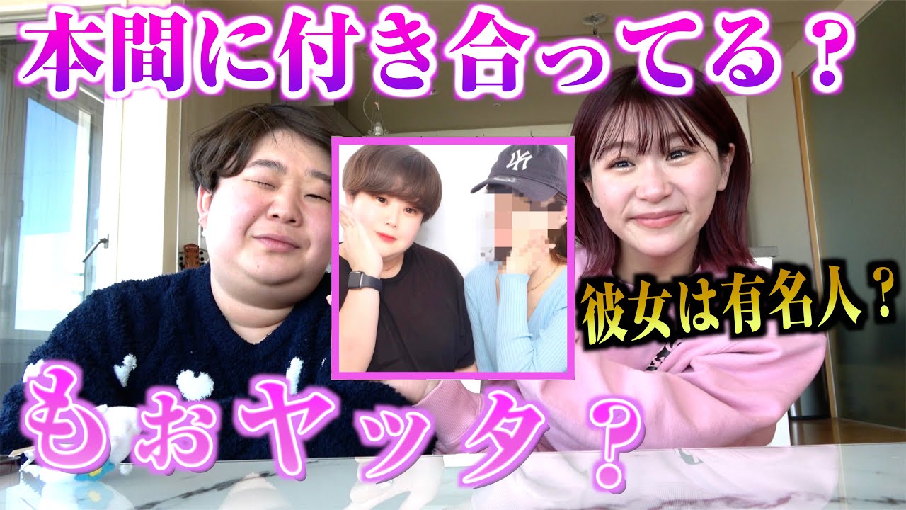 夜のひと笑いYouTubeより