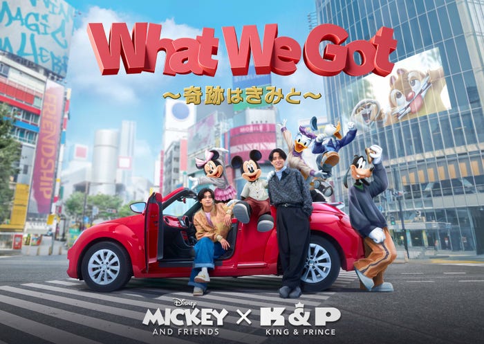 「What We Got ~奇跡はきみと~」キービジュアル(C) Disney