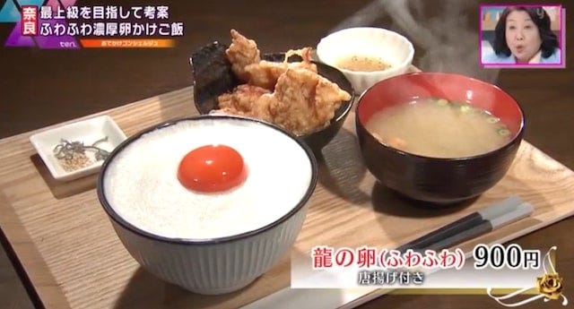 煌めきの卵