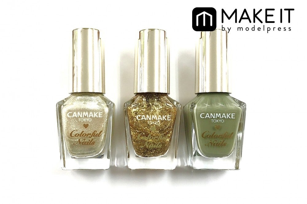 パターン3使用アイテム／N20、N22、N26 (C)メイクイット