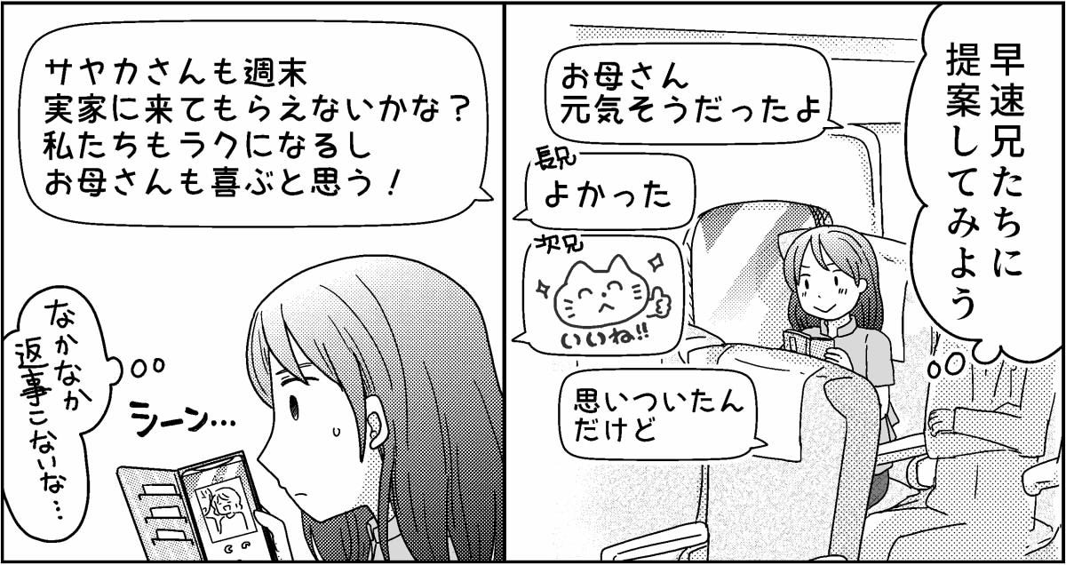 【修正版】3_1