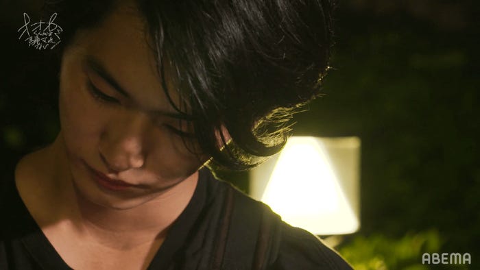 押田岳『オオカミくんには騙されない』第1話(C)AbemaTV, Inc.