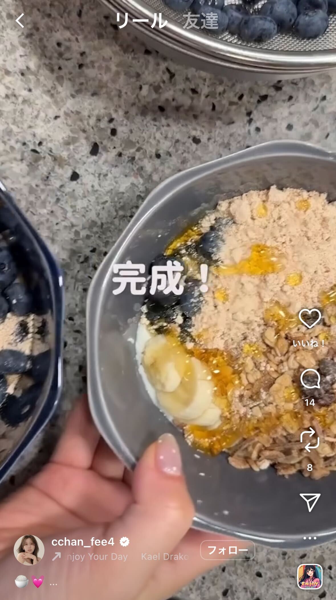 ひよんInstagramより