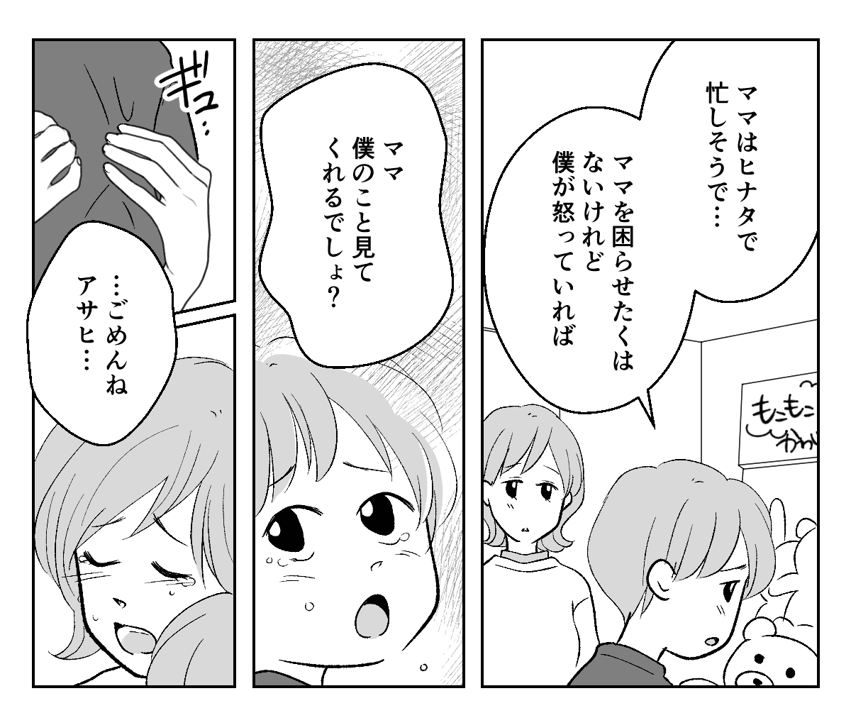 4_3_1