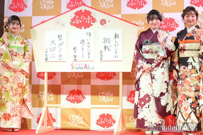 小林星蘭、鈴木梨央、谷花音(C)モデルプレス