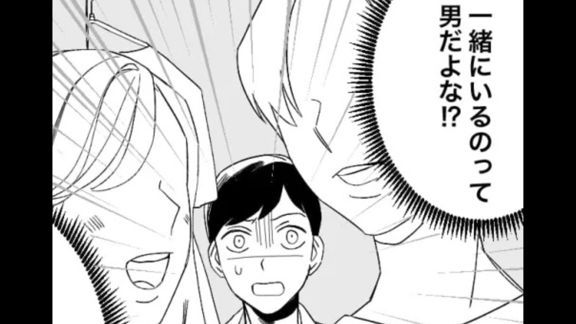 【衝撃展開】彼女が“見知らぬ男”と一緒にいるところを目撃。すると、主人公は【まさかの行動】に...！