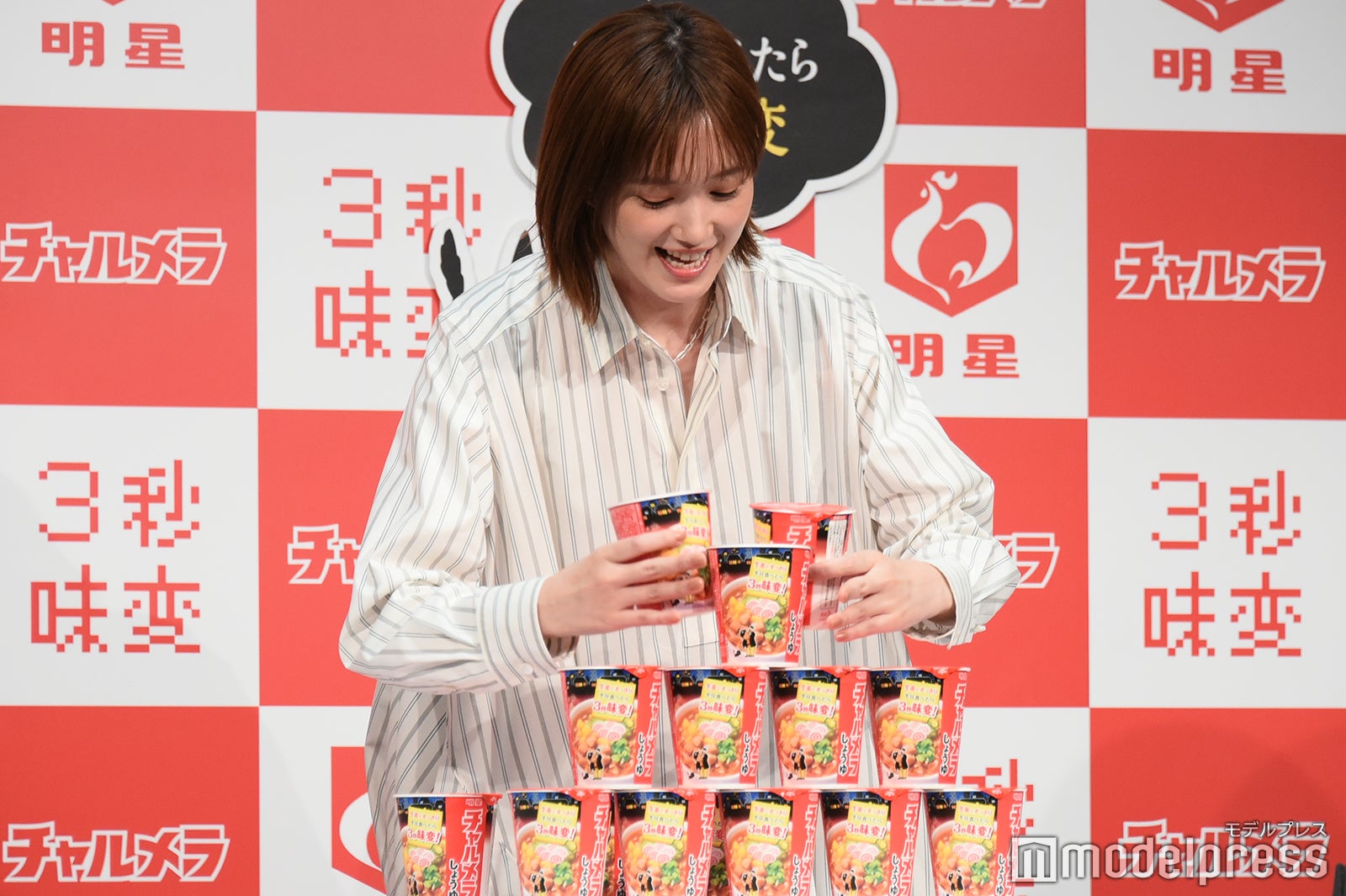 本田翼（C）モデルプレス