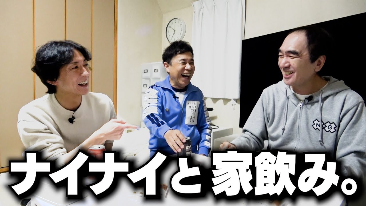 岡村＆矢部＆江頭が胸熱トーク！3人があの頃を振り返って語ることは…