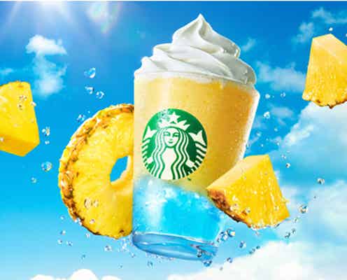 【スタバ新作メニュー】「サンシャイン パイン フラペチーノ」パインの果実感と青色ジェリーで夏気分