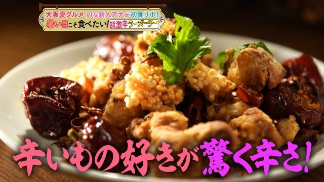 うなぎと玉子がドーンのデカ盛り丼も!「暑い夏に食べるべき大阪グルメ」3選