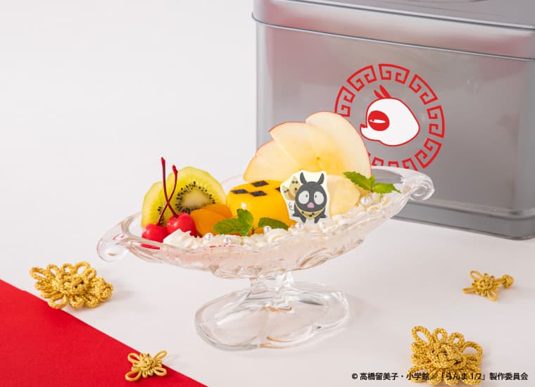 名作「らんま1/2」の第2期アニメ放送記念!