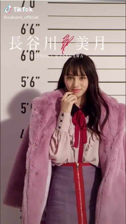 長谷川美月「オオカミ」シリーズ公式TikTokより（C）AbemaTV, Inc.