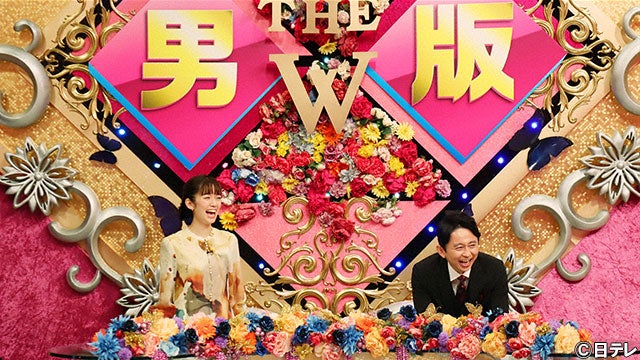 壁芸人11組 初代男版 The W クイーンを目指す エヴァアフレコ大喜利も 有吉の壁 モデルプレス