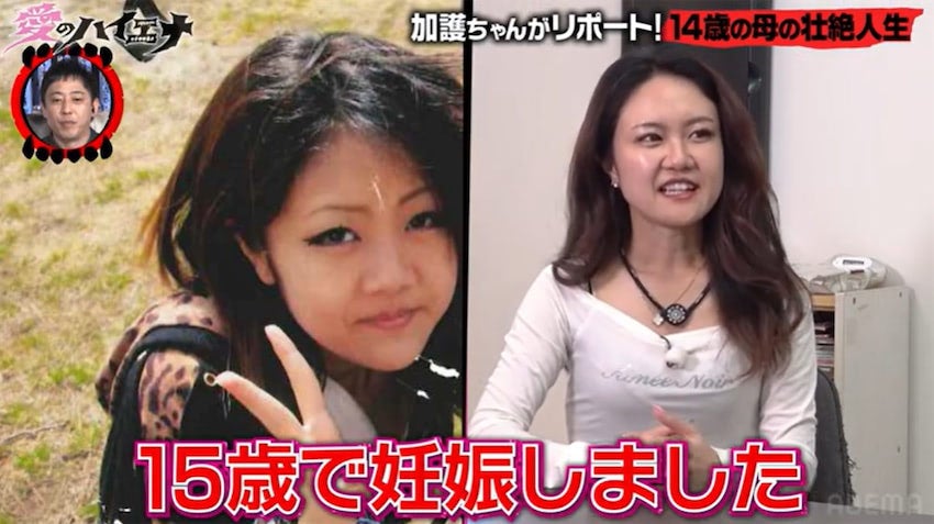 結婚直後に借金判明…15歳で妊娠した女性の人生に密着、現在は再婚して4人の母に