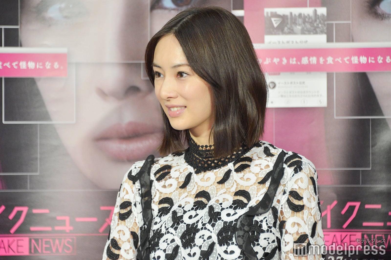 北川景子（C）モデルプレス