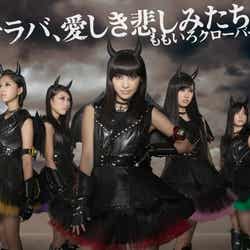 ももいろクローバーZ 9thシングル「サラバ、愛しき悲しみたちよ」(2012年11月21日発売)初回限定盤