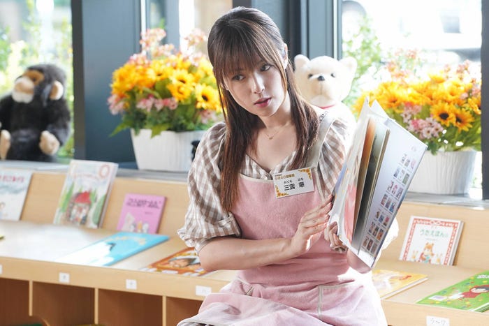 深田恭子(C)フジテレビ