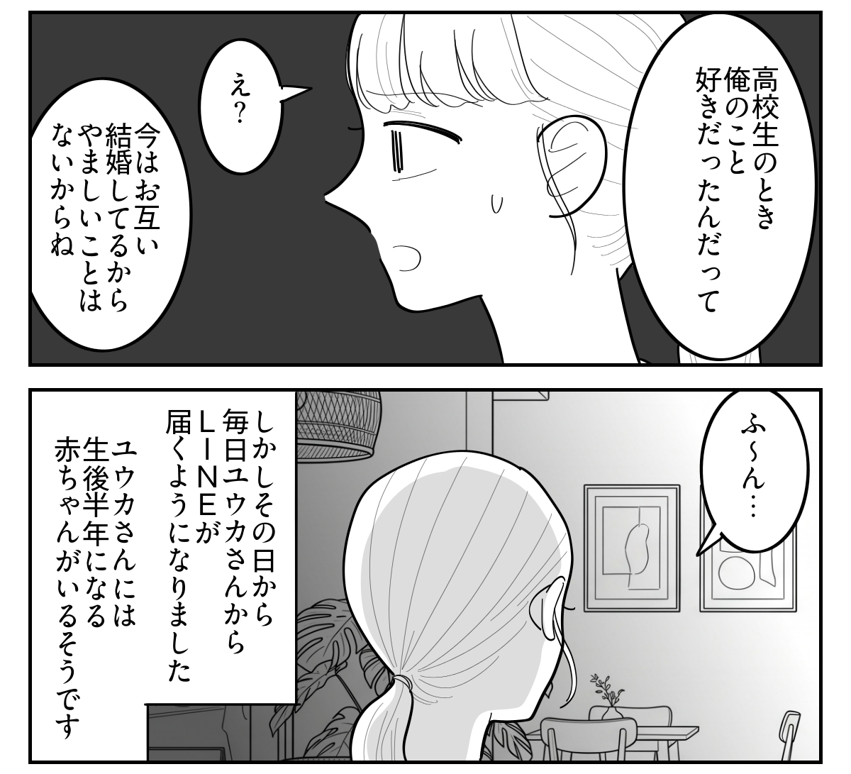 1-2