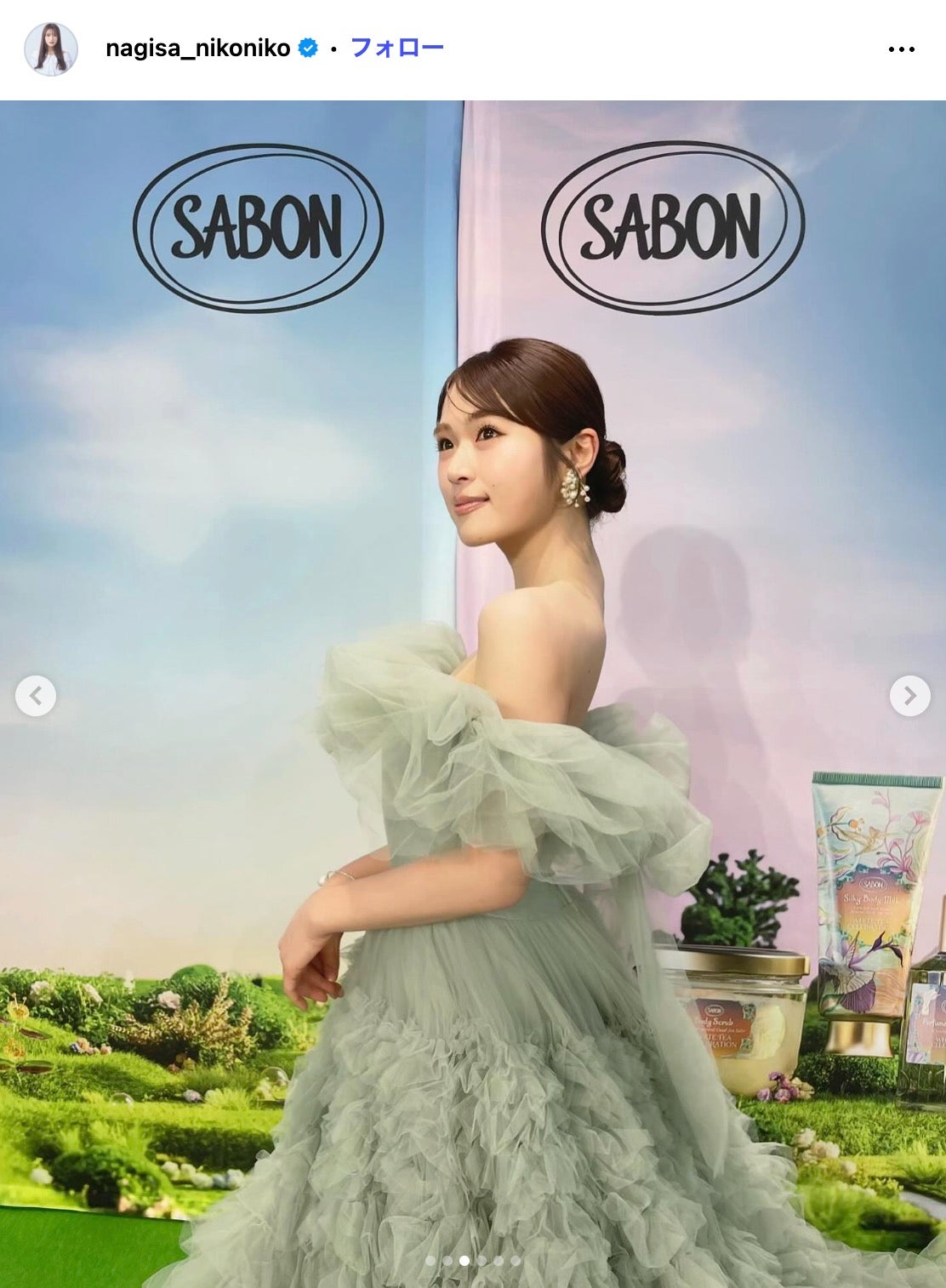 渋谷凪咲Instagramより