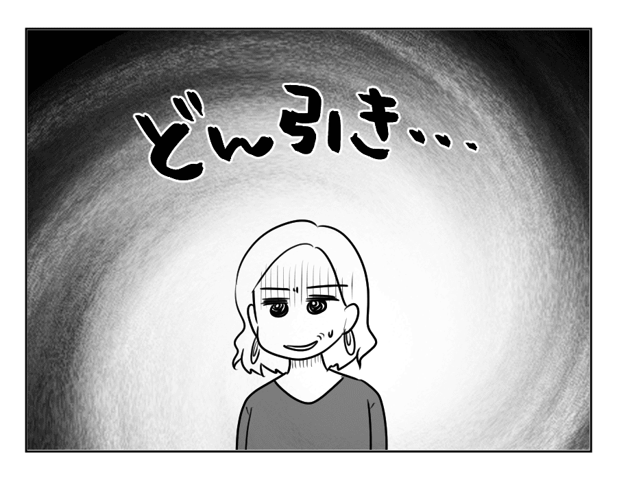 専業主婦は介護要員_067