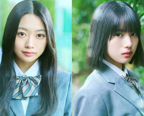 乃木坂46新メンバー6期生 小津玲奈・増田三莉音の手書きプロフィール&撮り下ろし写真公開
