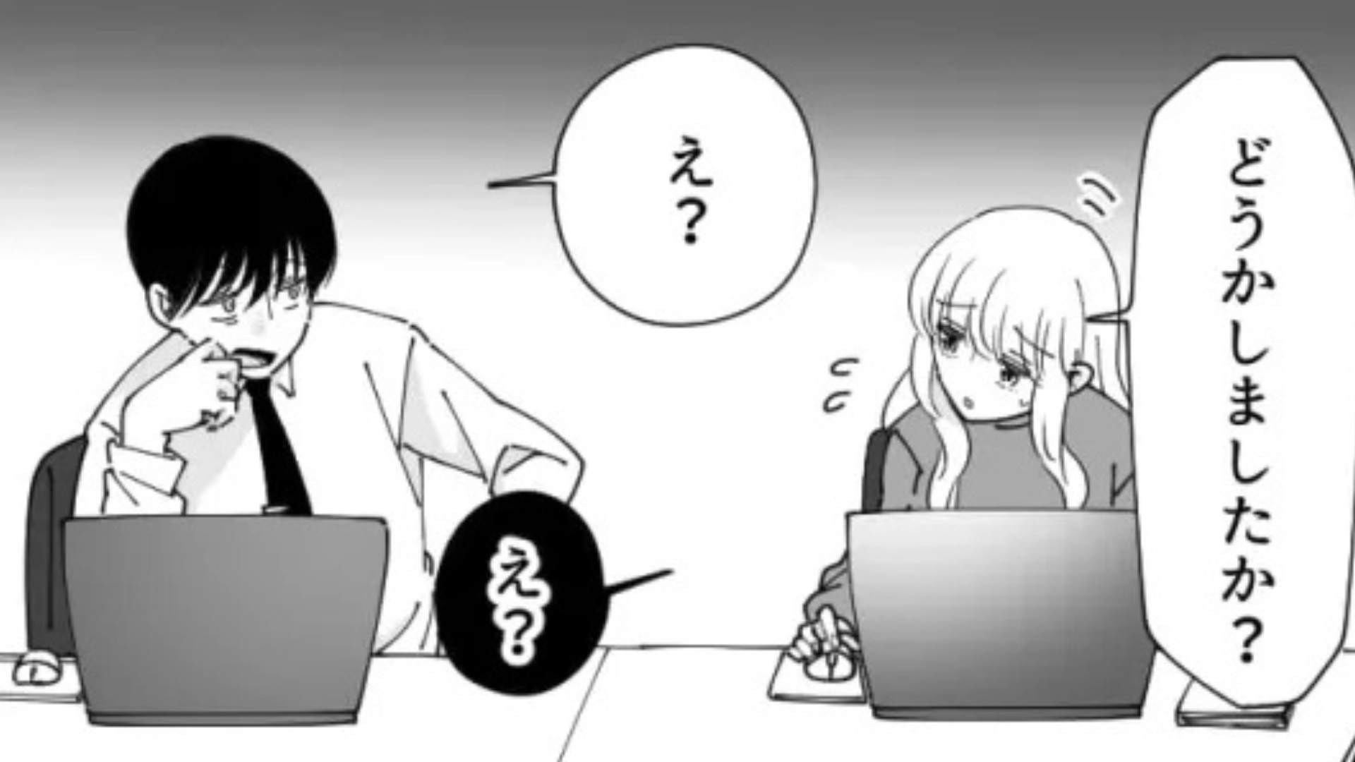 【職場】「また独り言か...」厄介な上司に振り回される主人公。“まさかの言動”に、ドン引きで...！？