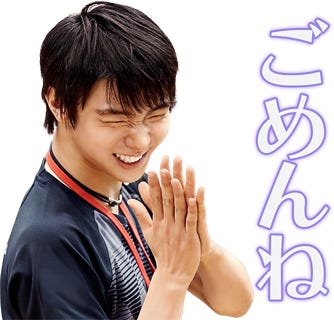 「ごめんね」(C)LINE SMILE Project 2019