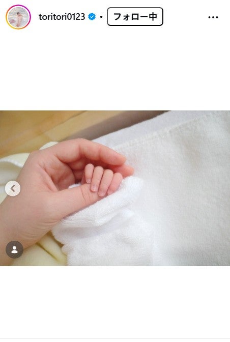 トリンドル玲奈Instagramより