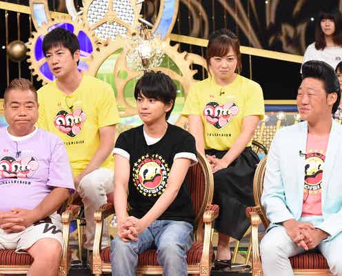 ブルゾンちえみ、「24時間テレビ」チャリティーマラソン後の“絶望”告白