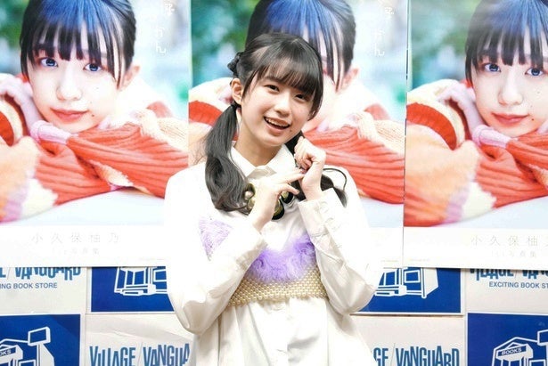 私立恵比寿中学・小久保柚乃、17歳の目標は早くも「あと演技のお仕事だけ」 - モデルプレス