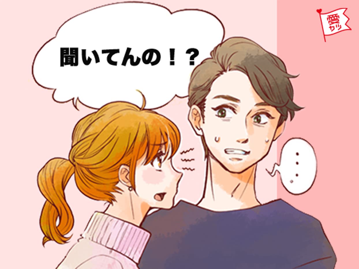 絶対にダメ 喧嘩別れに繋がりやすい言動とは モデルプレス